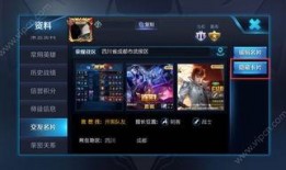 王者爆料短视频大全,揭秘游戏幕后精彩瞬间