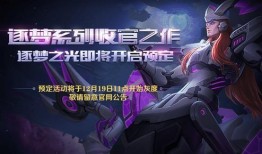 逐梦之光爆料视频完整版,揭秘视频完整版背后的精彩瞬间与感人故事